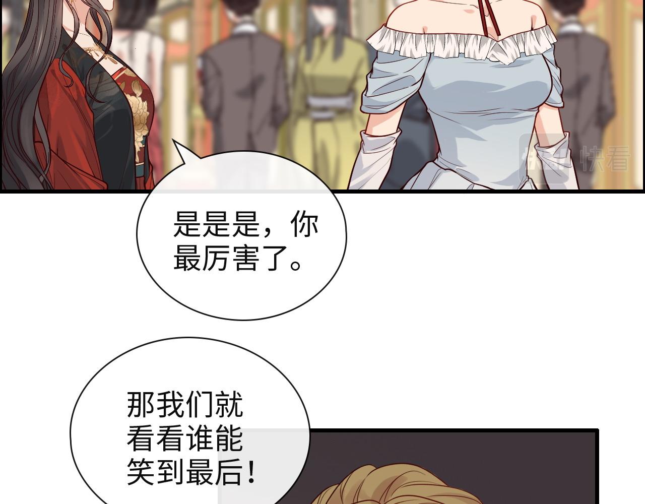 第386话 一句误会“亲爱的”78