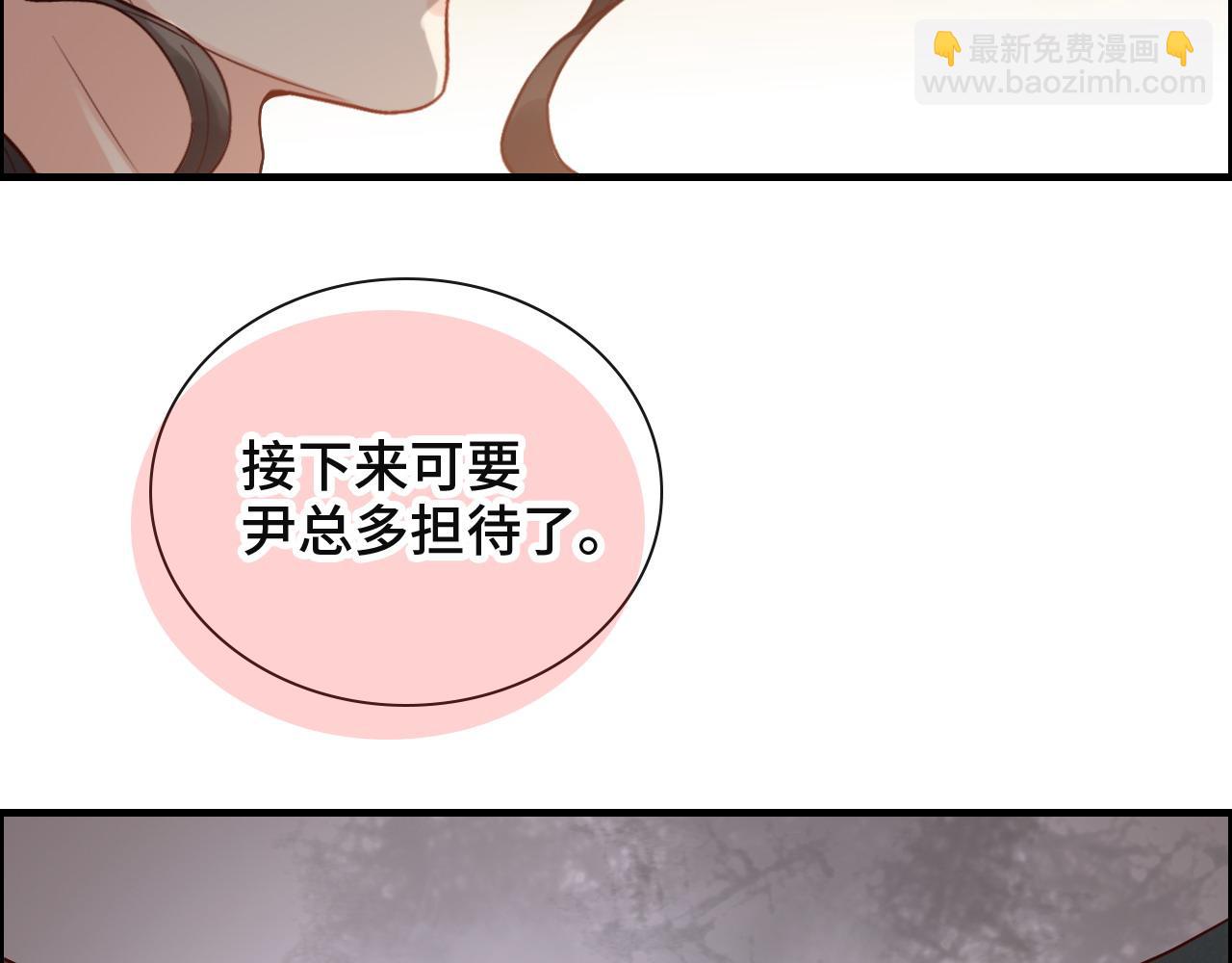 第386话 一句误会“亲爱的”8