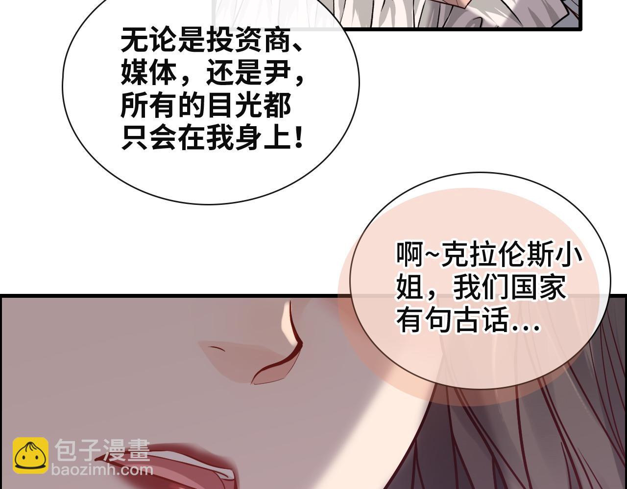 第386话 一句误会“亲爱的”80