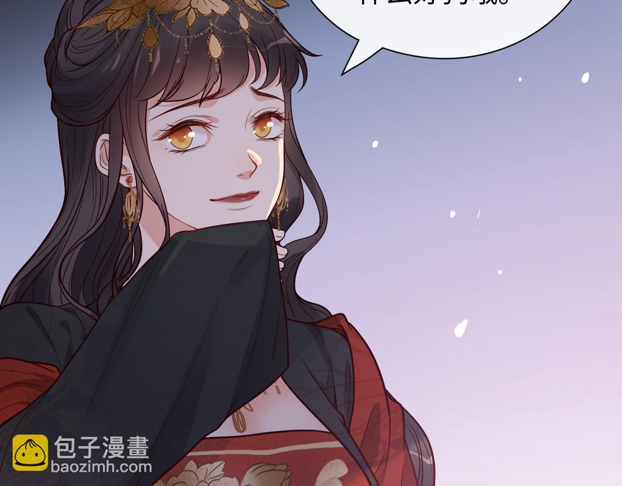 第386话 一句误会“亲爱的”82