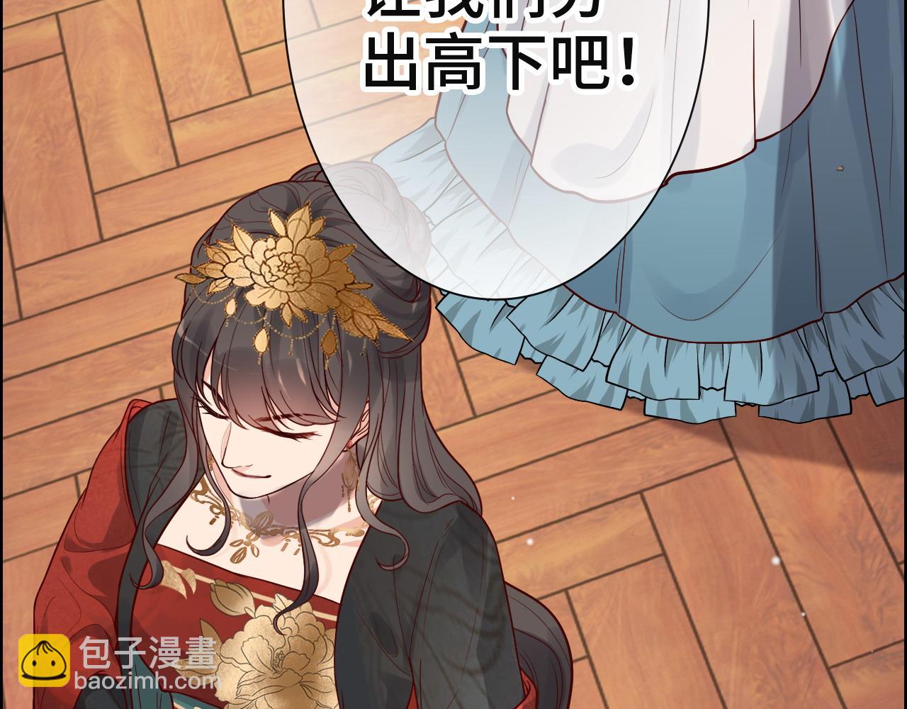 第386话 一句误会“亲爱的”85
