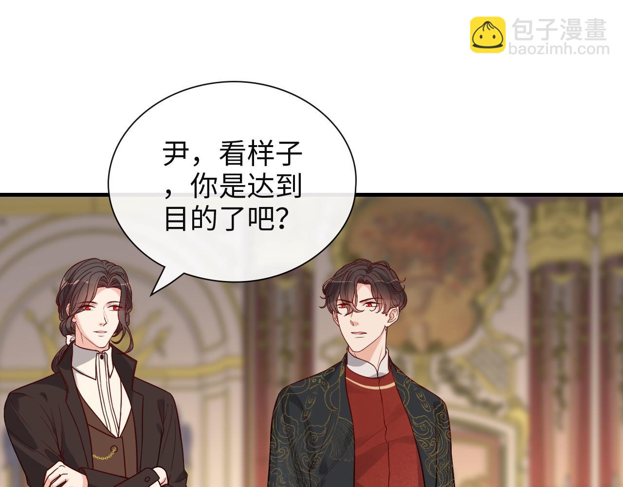 第386话 一句误会“亲爱的”87