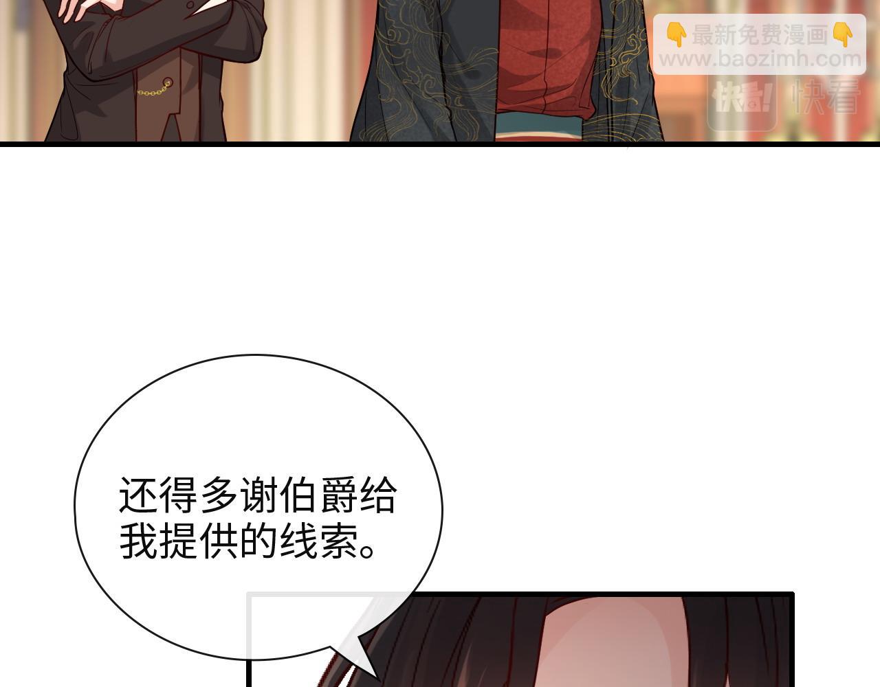 第386话 一句误会“亲爱的”88