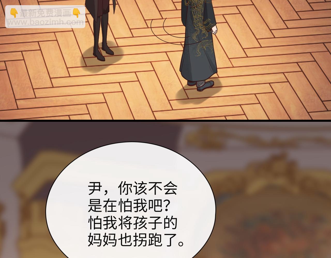 第386话 一句误会“亲爱的”91