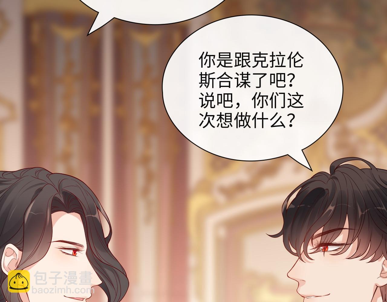 第386话 一句误会“亲爱的”92
