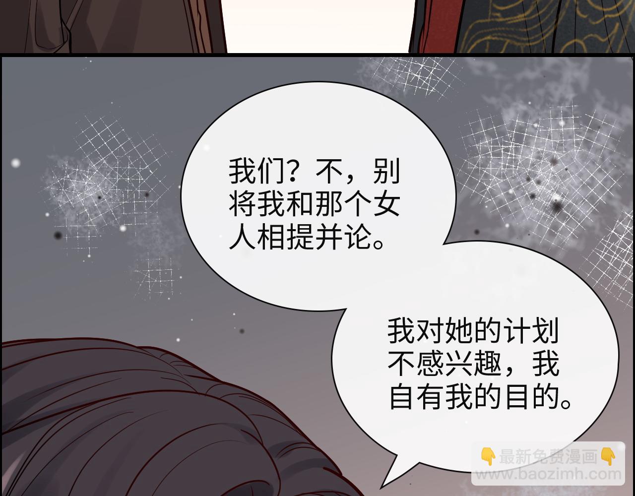 第386话 一句误会“亲爱的”94