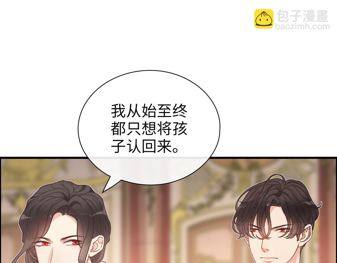 第386话 一句误会“亲爱的”97