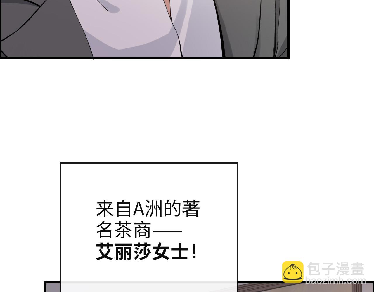 第387话 最后的交流日10