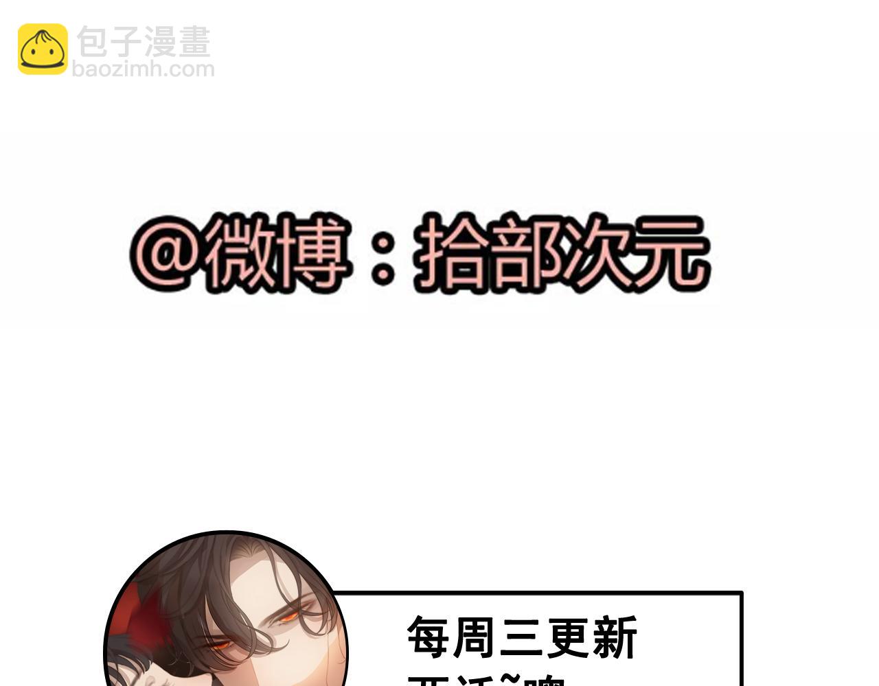 第387话 最后的交流日114