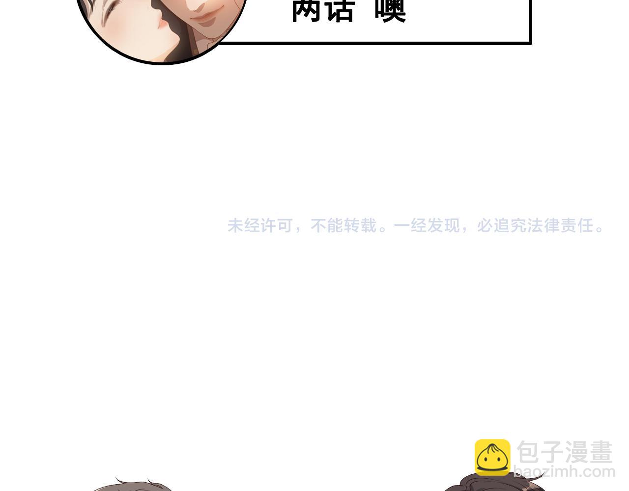 第387话 最后的交流日115