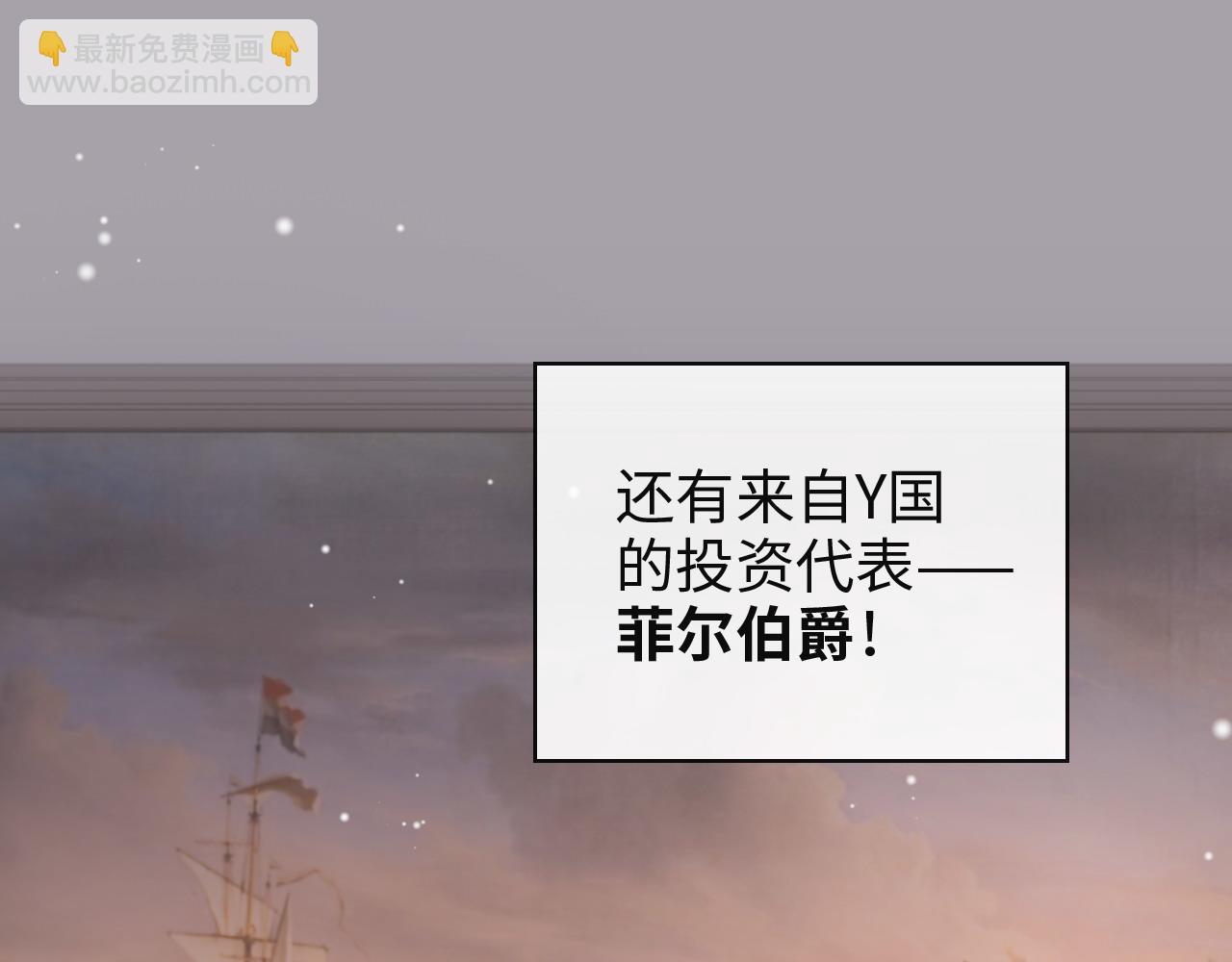 第387话 最后的交流日13