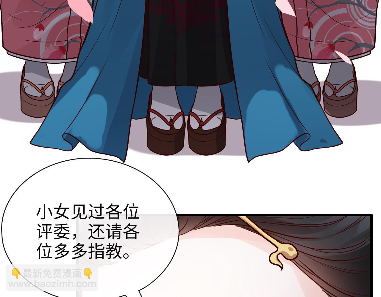第387话 最后的交流日26