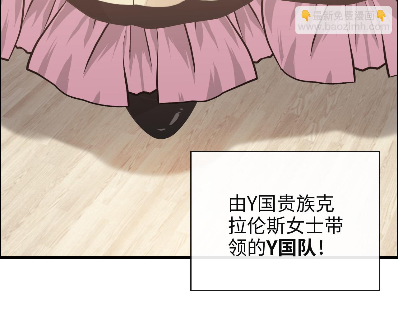 第387话 最后的交流日32