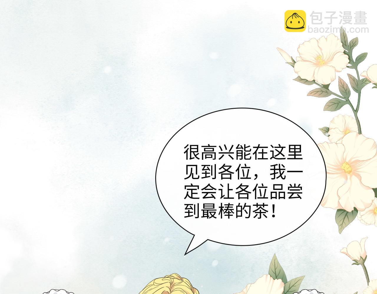 第387话 最后的交流日33