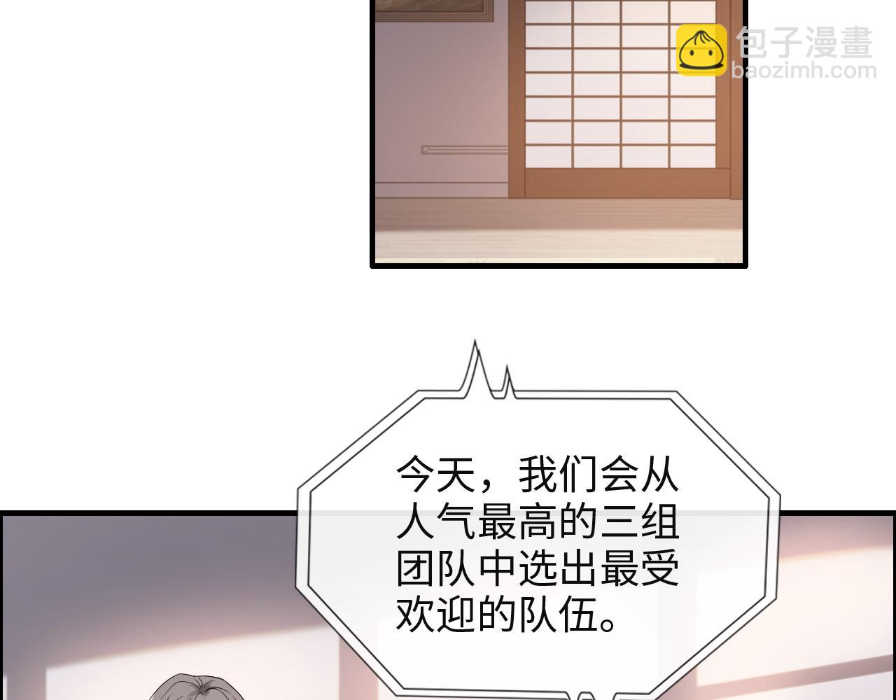第387话 最后的交流日4
