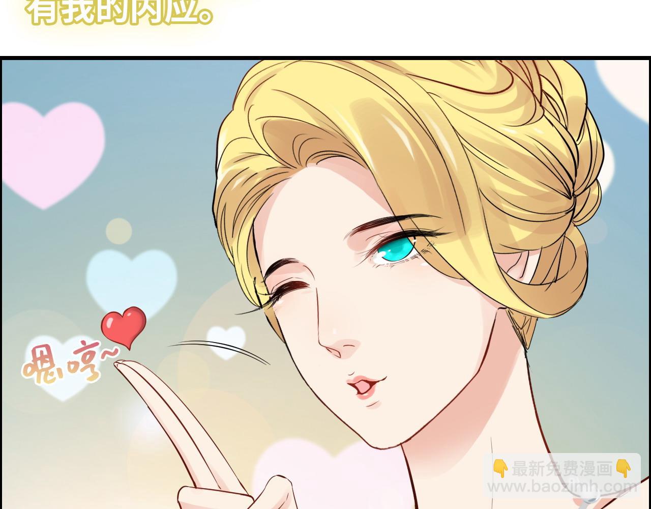 第387话 最后的交流日40