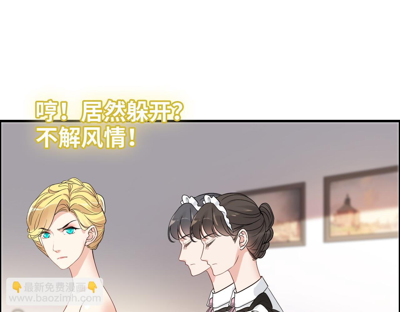 第387话 最后的交流日43