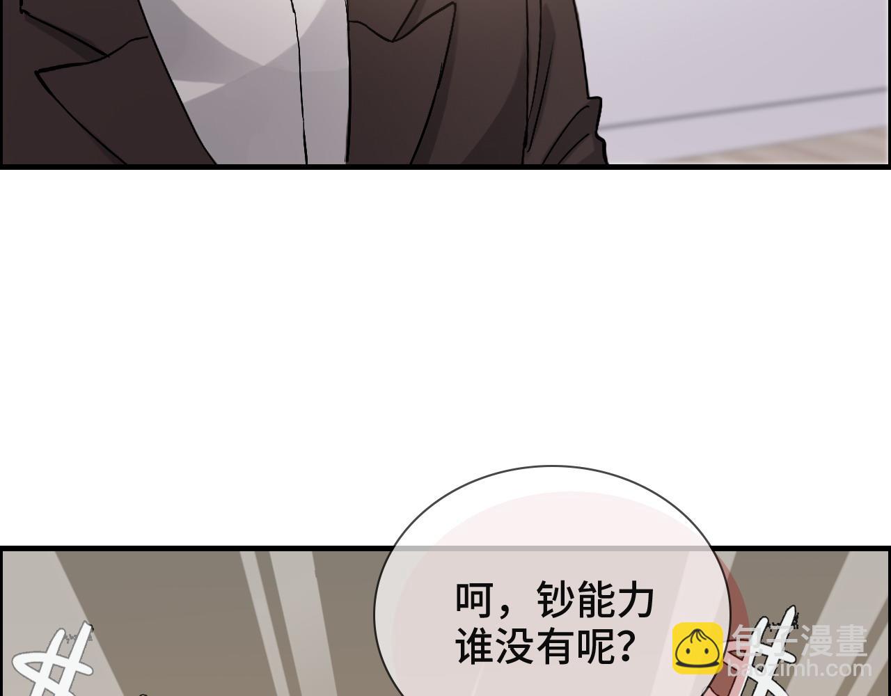 第387话 最后的交流日54