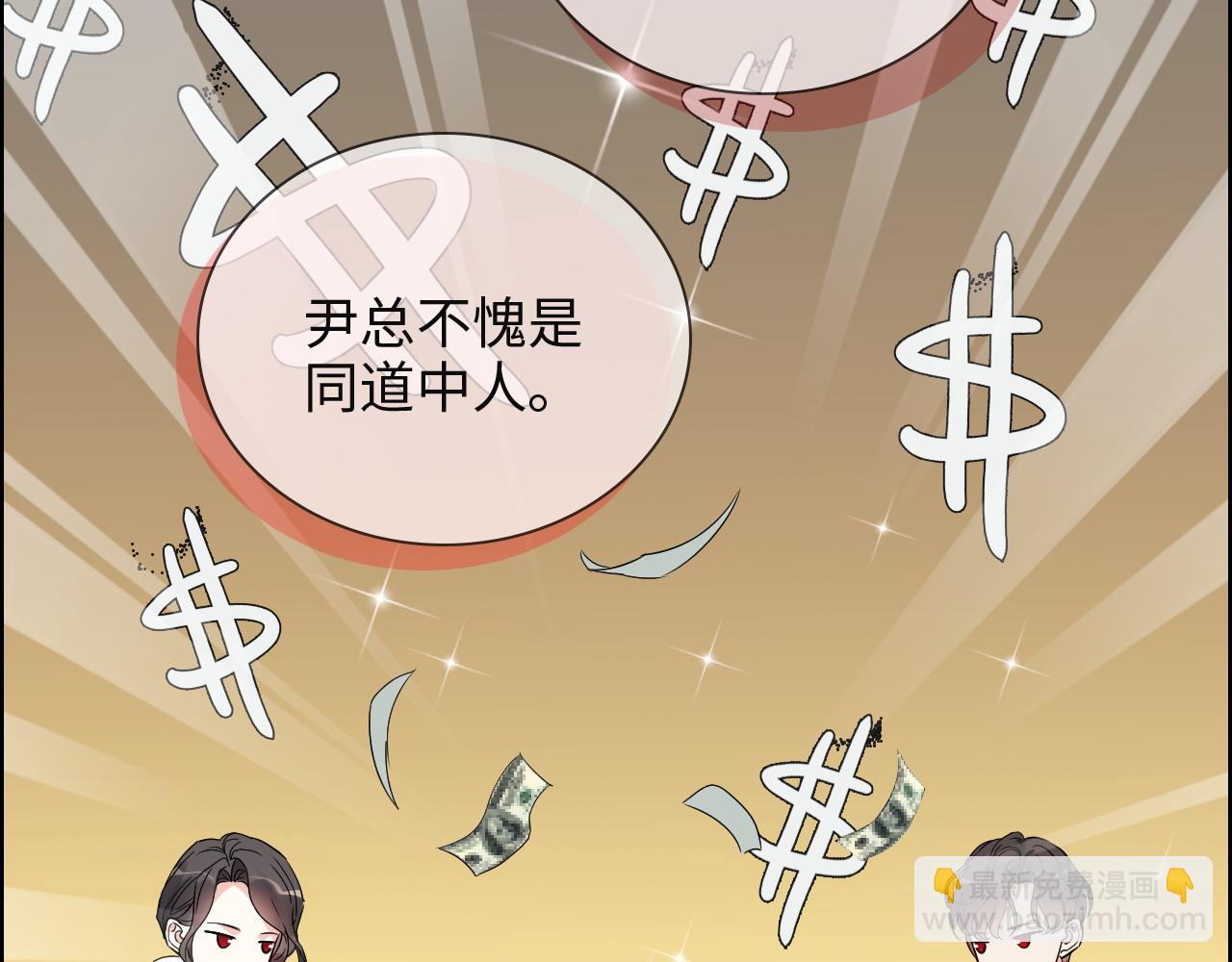 第387话 最后的交流日55