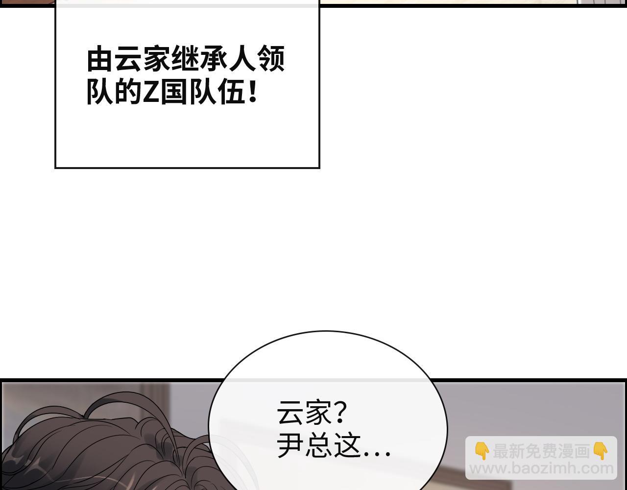 第387话 最后的交流日58