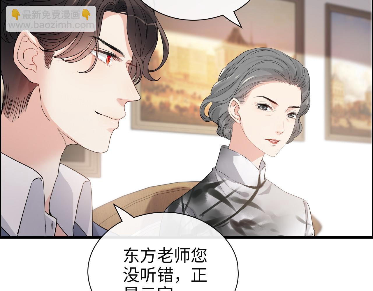 第387话 最后的交流日59