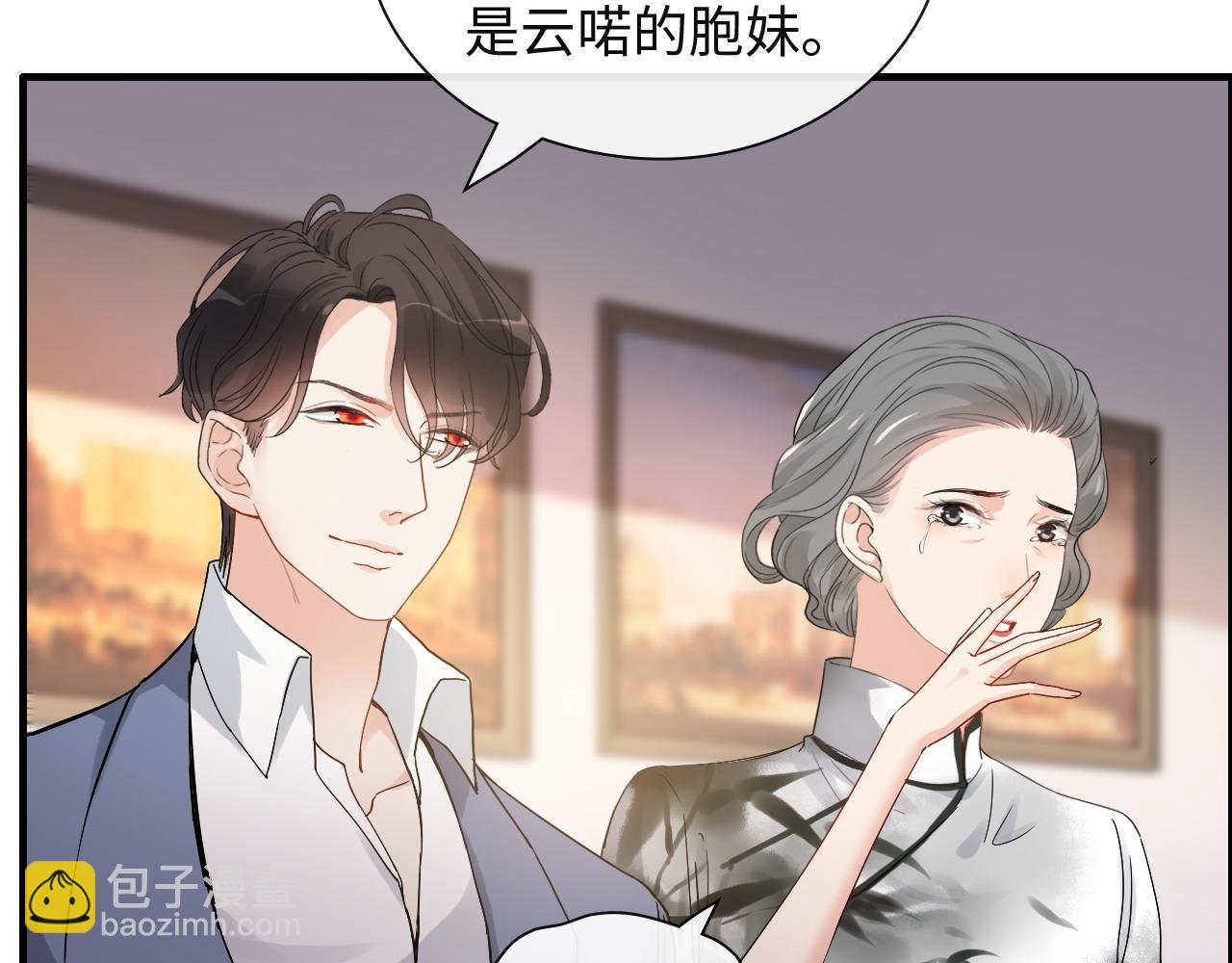 第387话 最后的交流日79