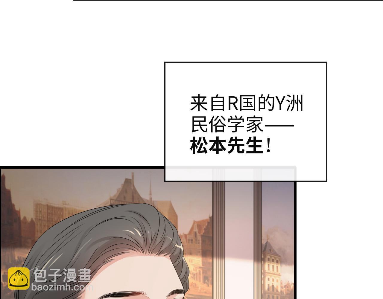 第387话 最后的交流日8
