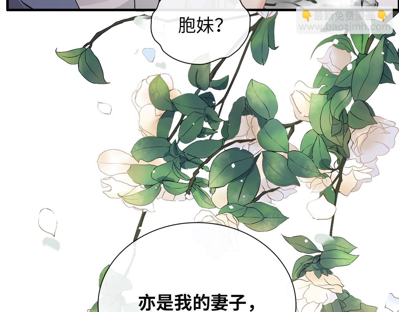 第387话 最后的交流日80
