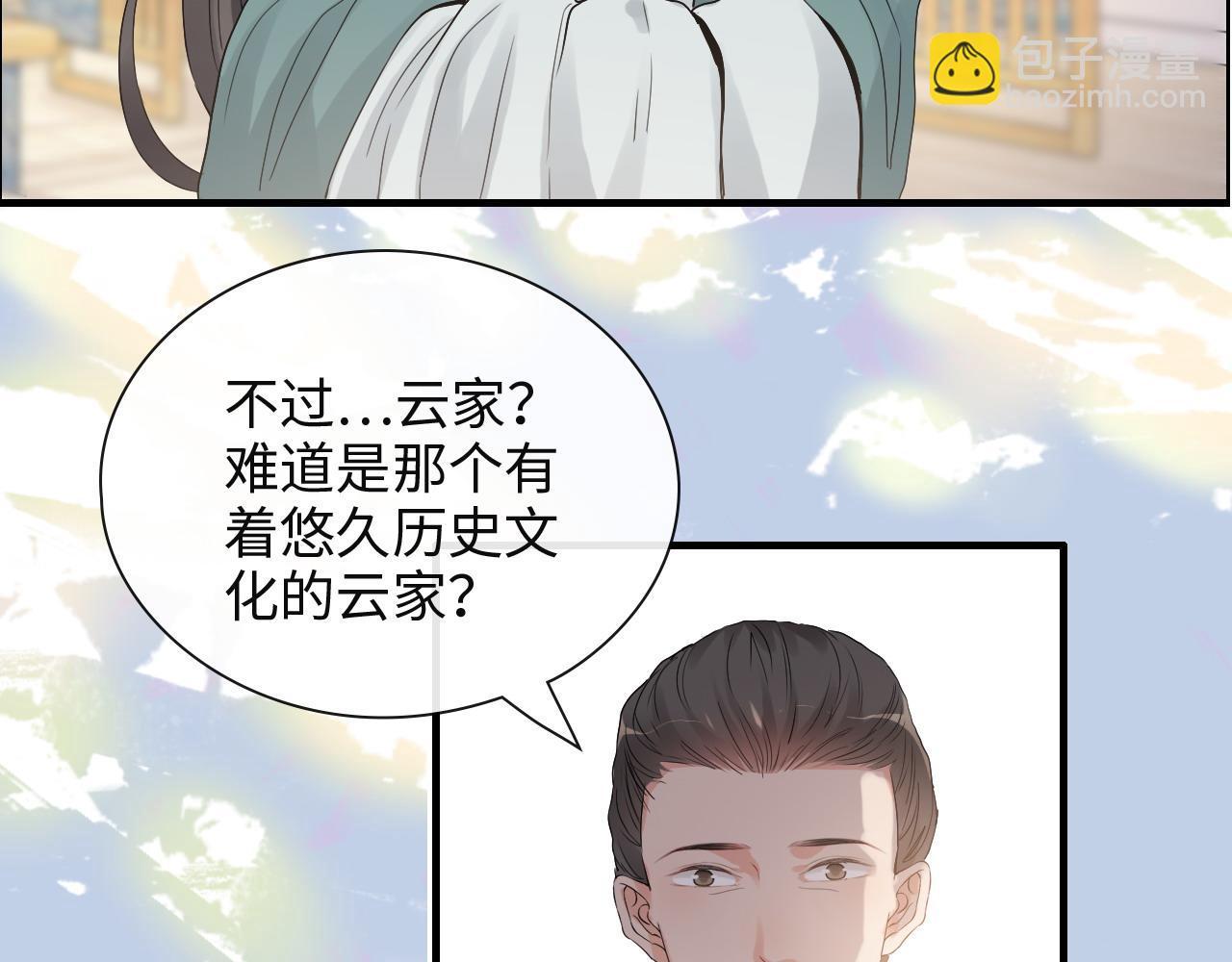 第387话 最后的交流日98