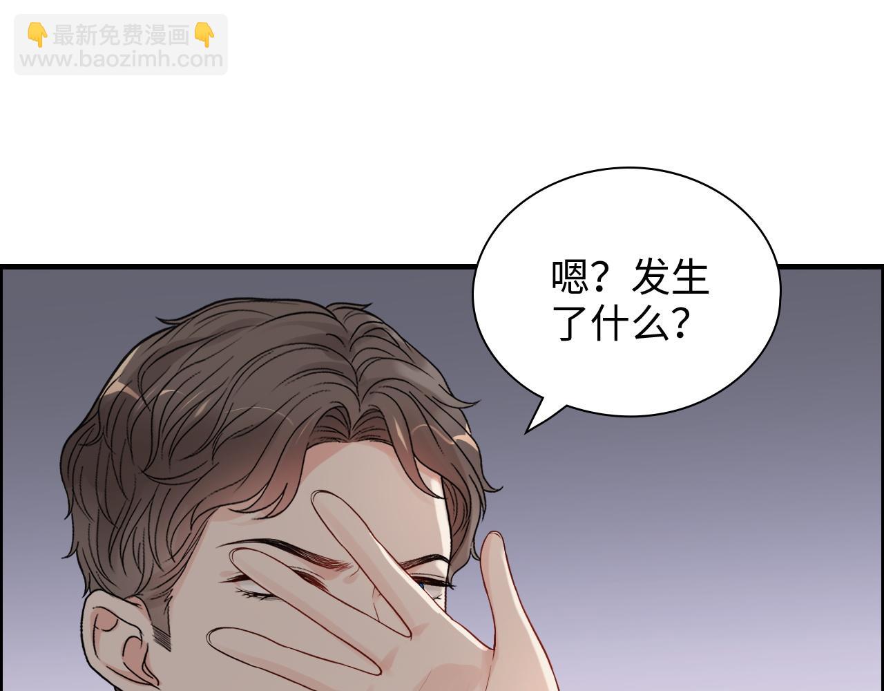 第433话 生米成熟饭73