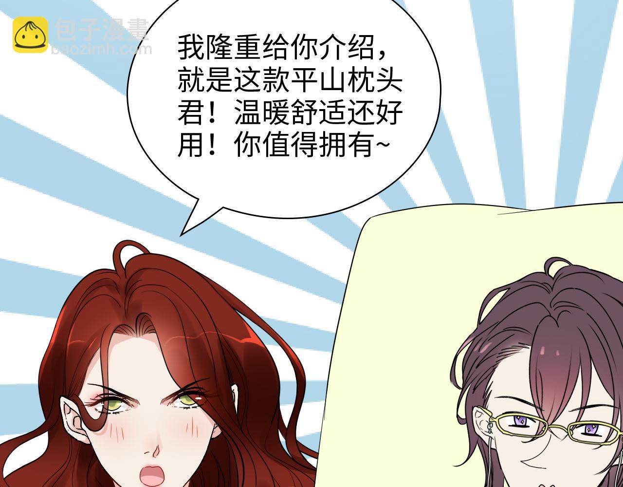 第433话 生米成熟饭92