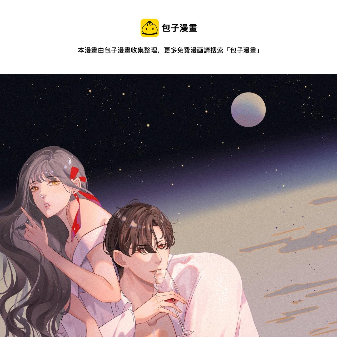 第440话  前往Y国0