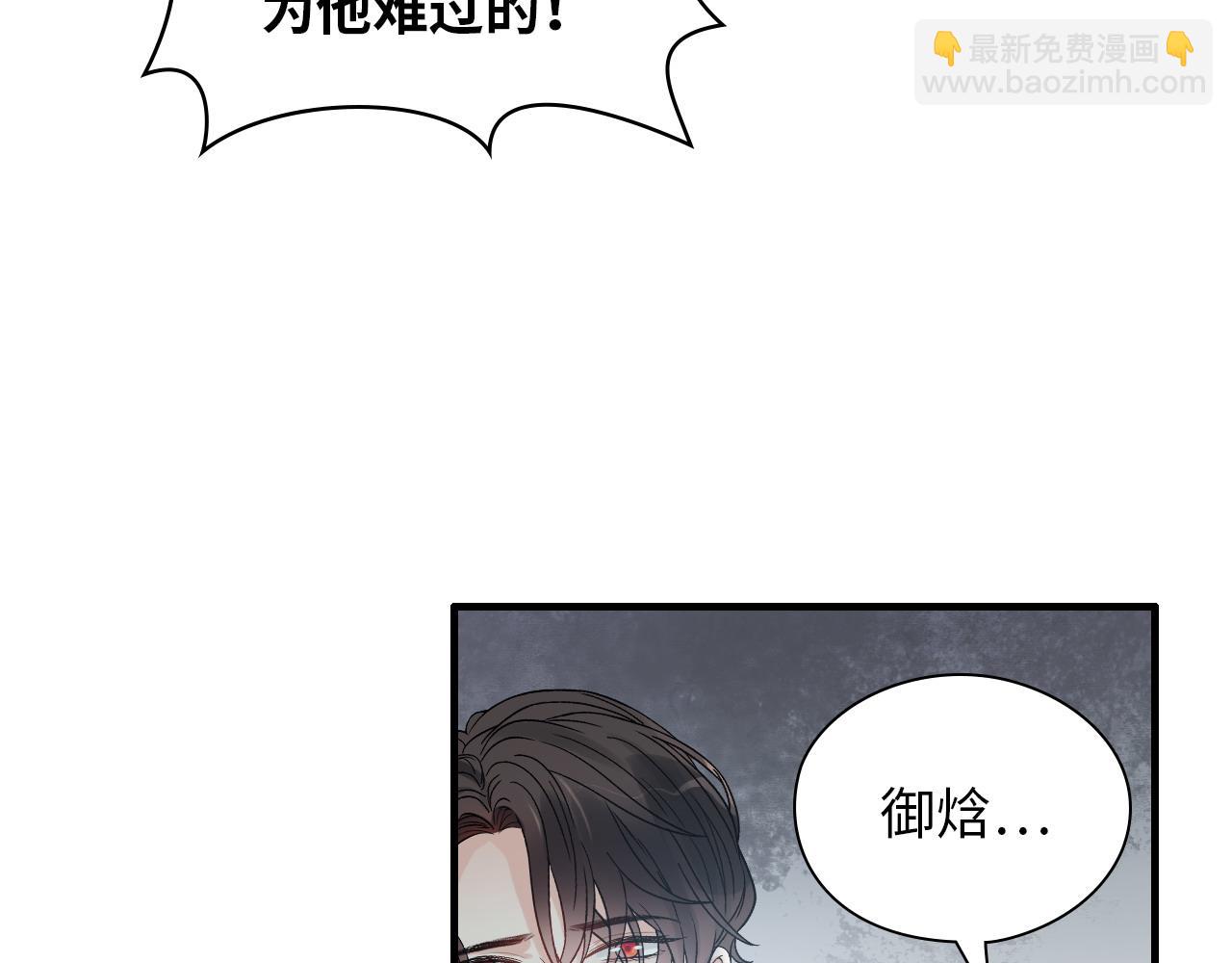 第440话  前往Y国106