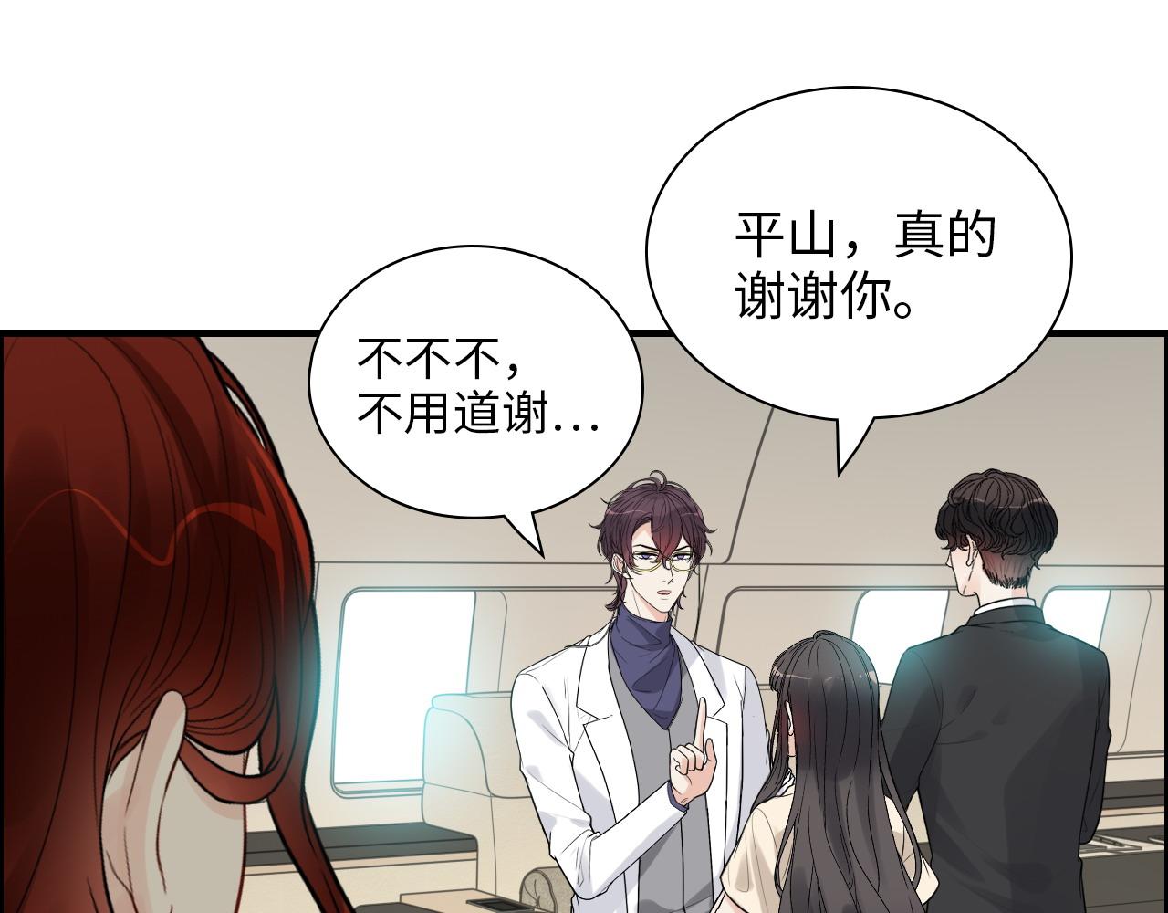 第440话  前往Y国23