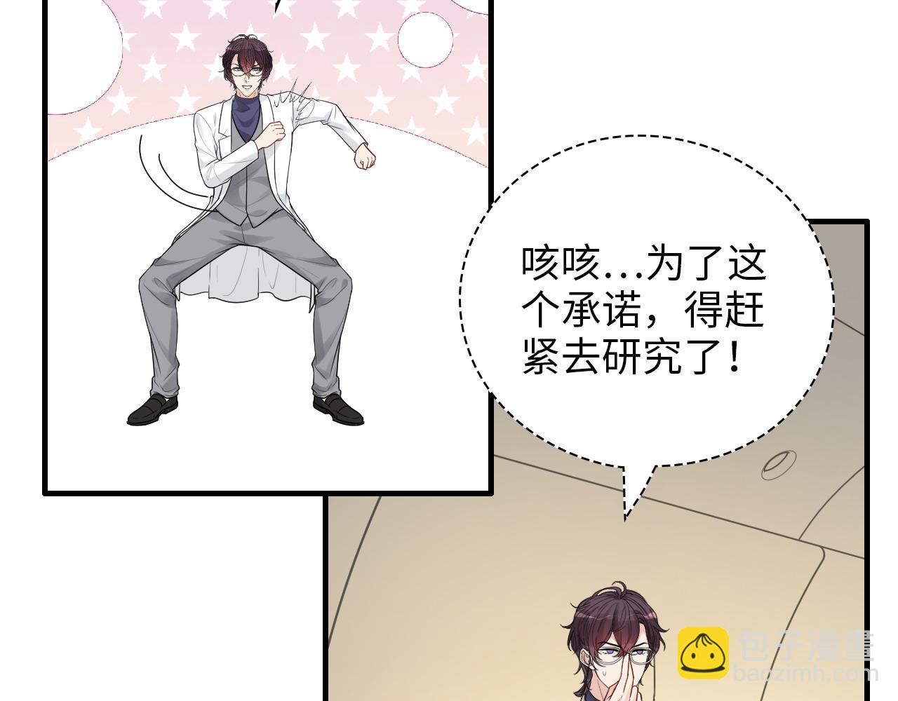 第440话  前往Y国46