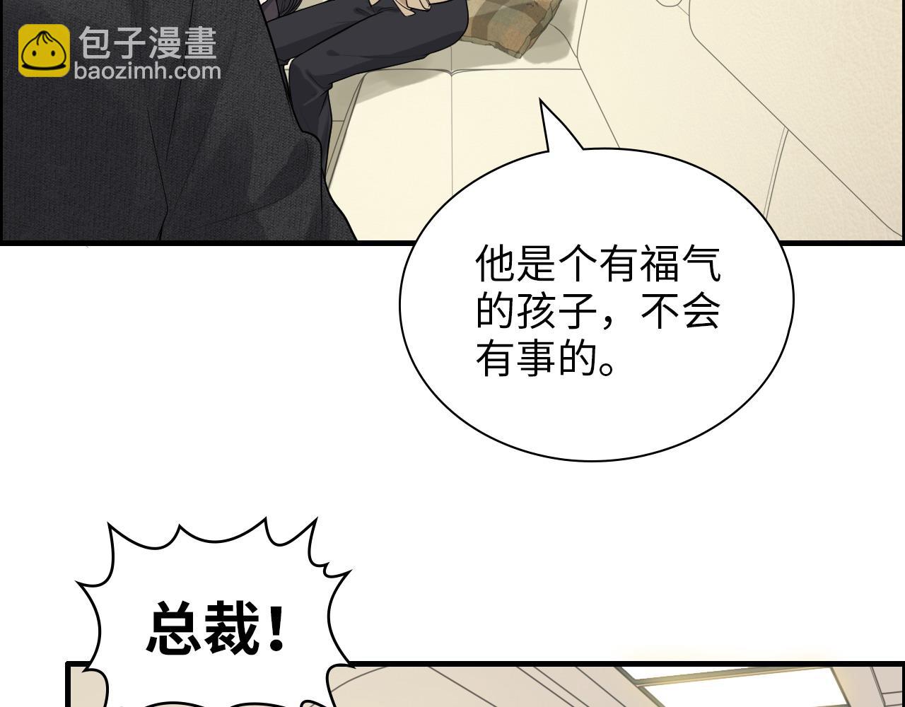 第440话  前往Y国6