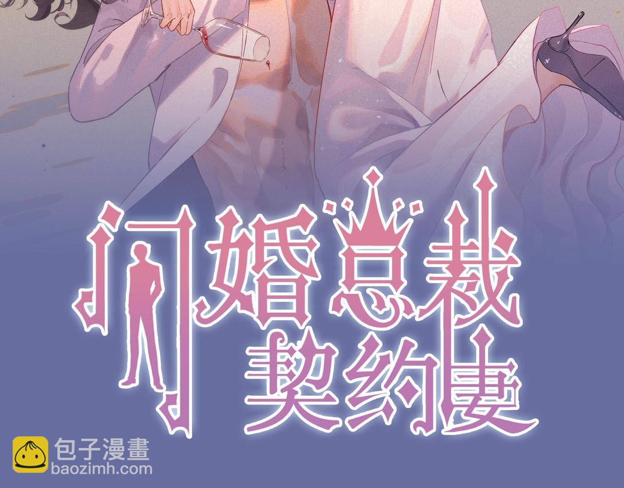 第451话 意想不到的人物1