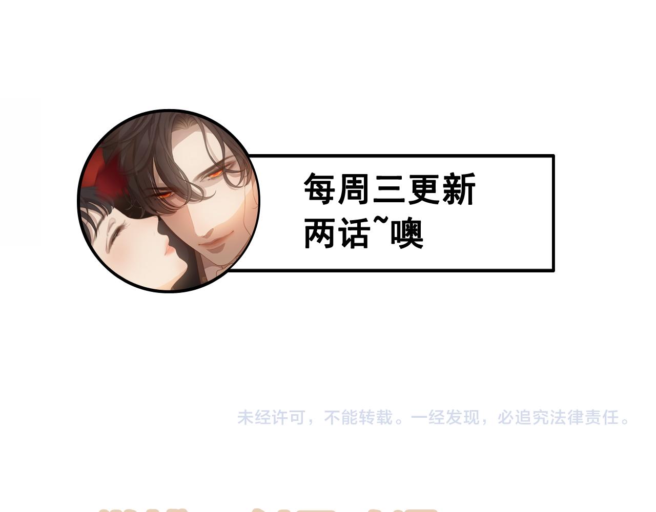 第451话 意想不到的人物105