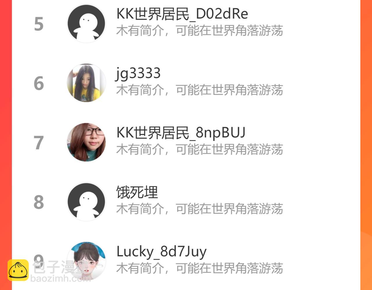 第451话 意想不到的人物110