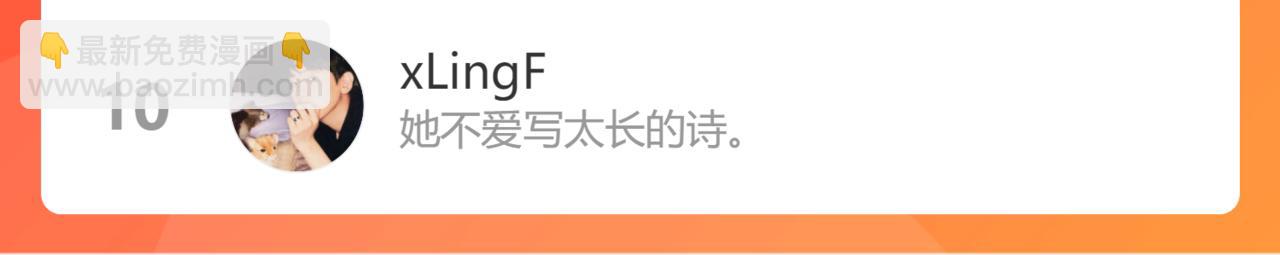 第451话 意想不到的人物111