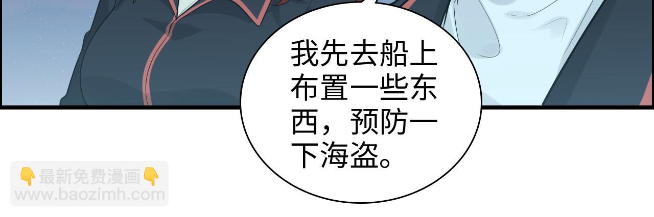 第451话 意想不到的人物12