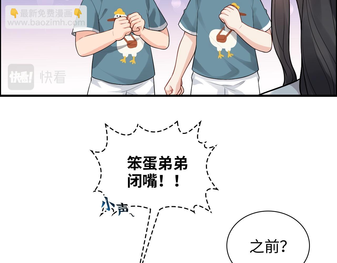 第451话 意想不到的人物14