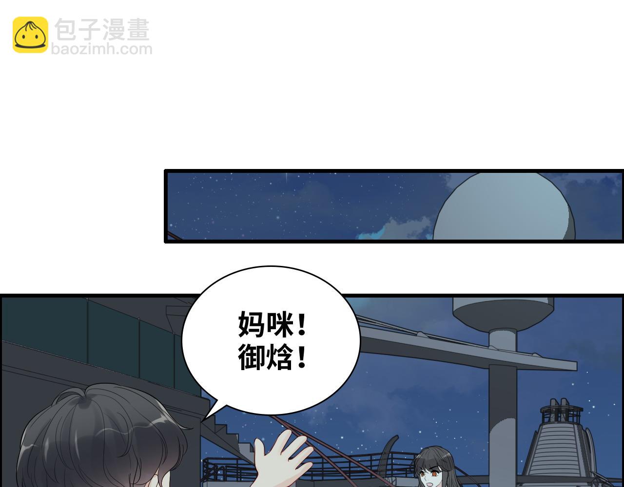 第451话 意想不到的人物3