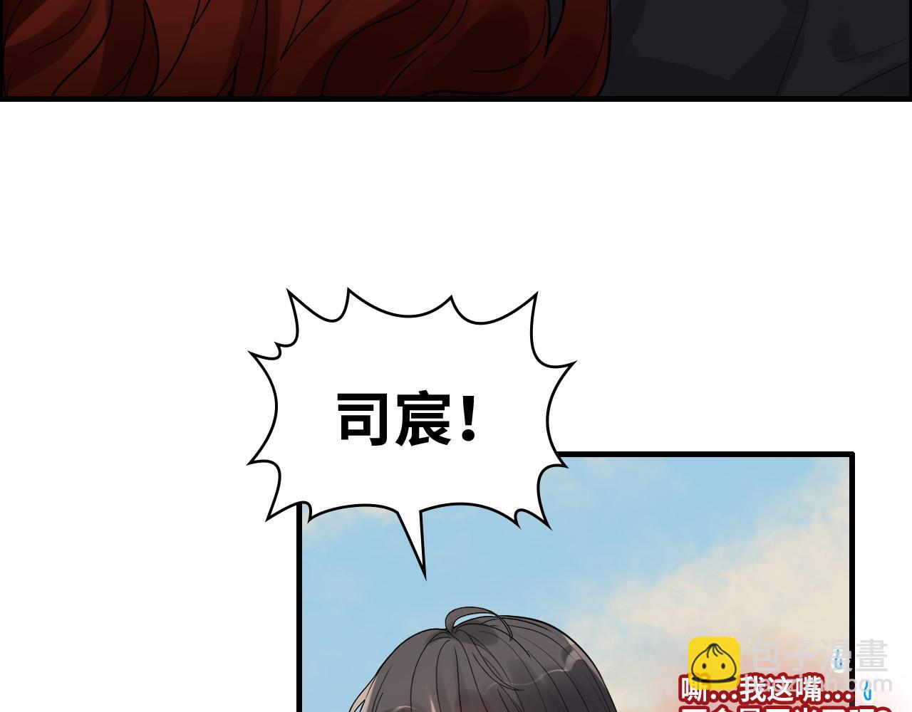 第451话 意想不到的人物30