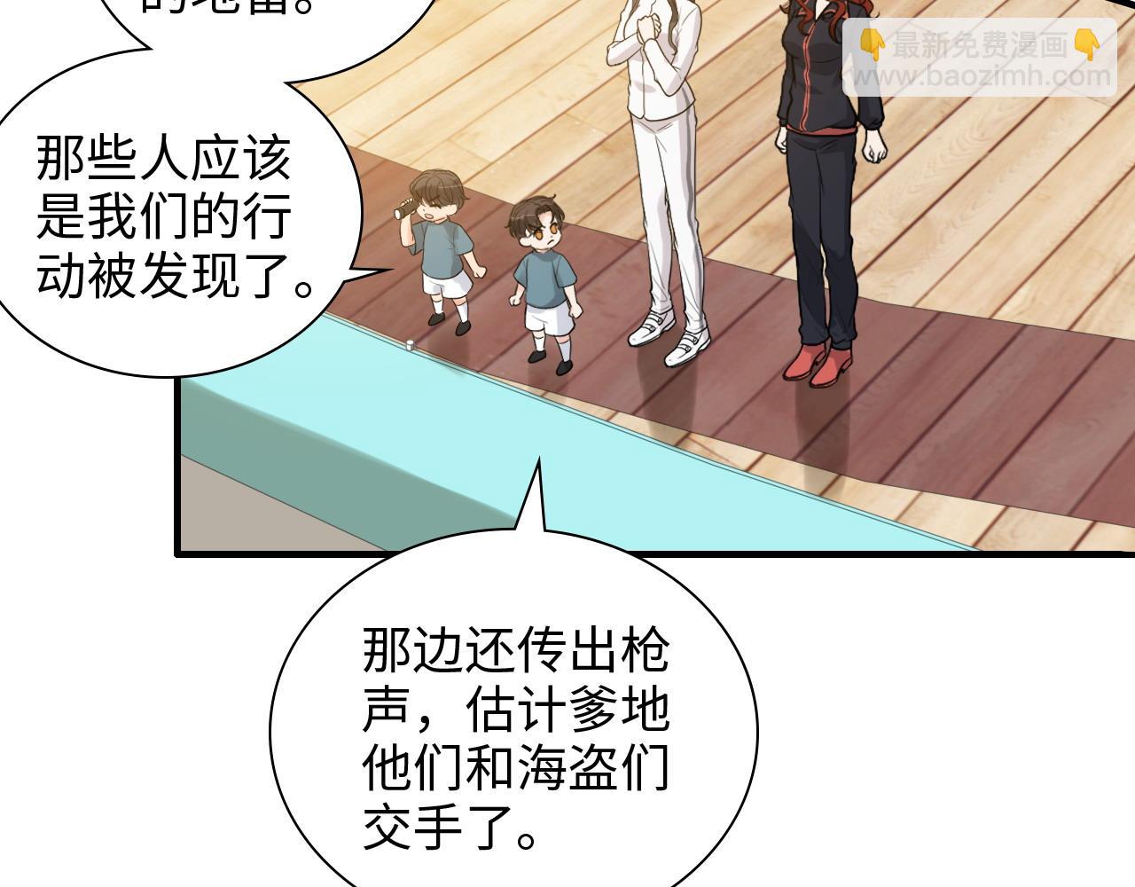 第451话 意想不到的人物35