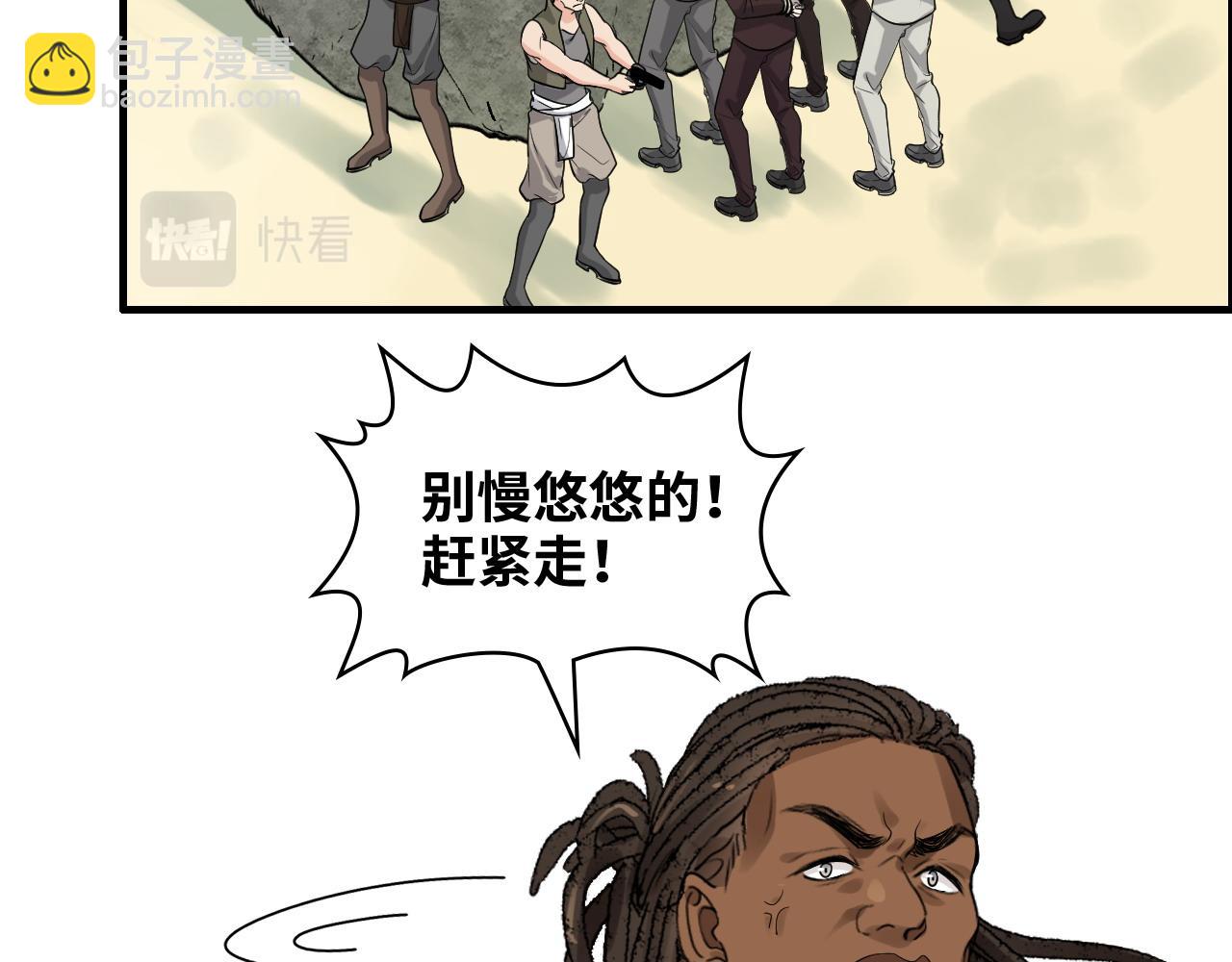 第451话 意想不到的人物38