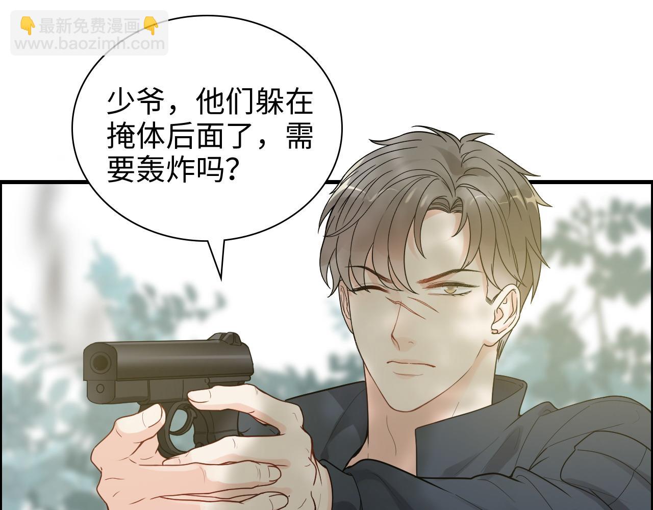 第451话 意想不到的人物43