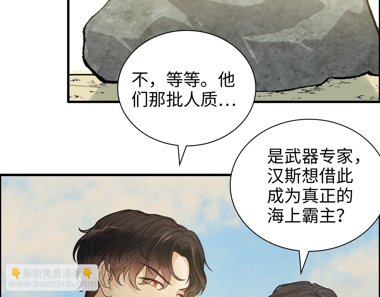 第451话 意想不到的人物45