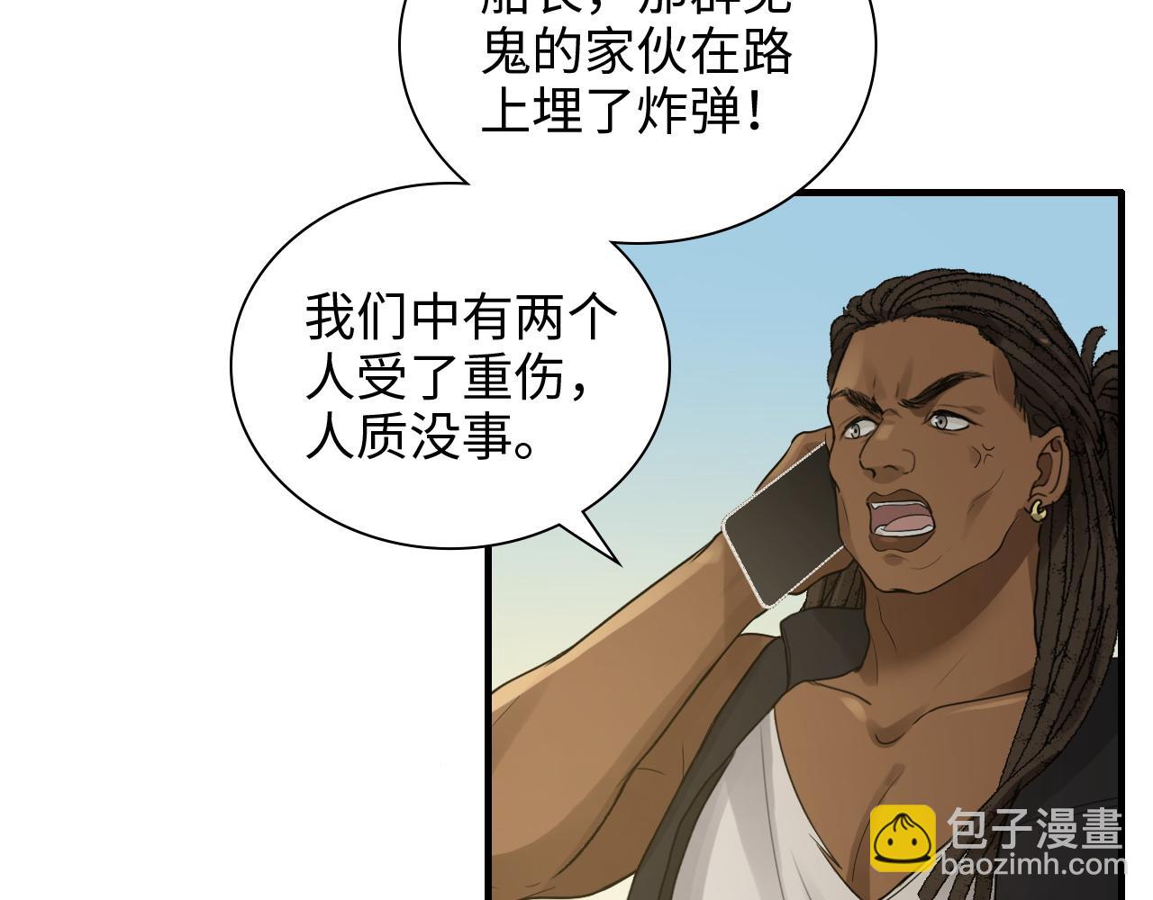 第451话 意想不到的人物48