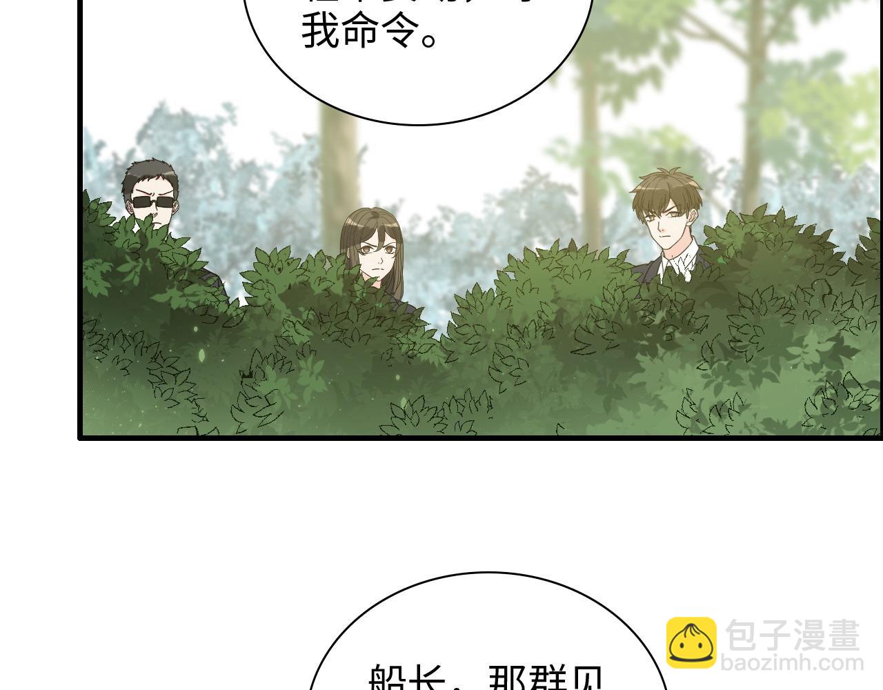 第451话 意想不到的人物51